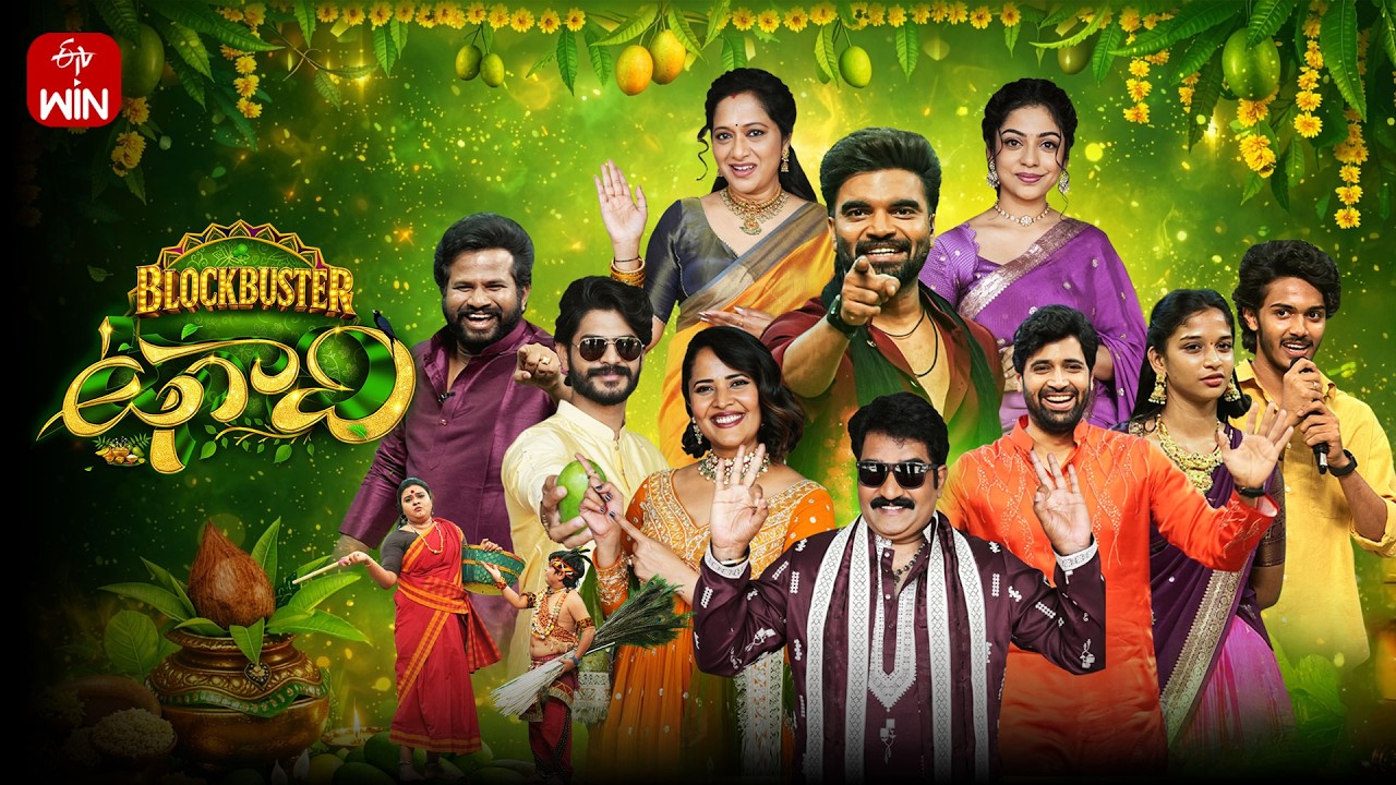 Blockbuster Ugadi  | Full Episode | ETV Ugadi Event 2026 | 19th March 2026 | Hyper Aadi, Adivi Sesh