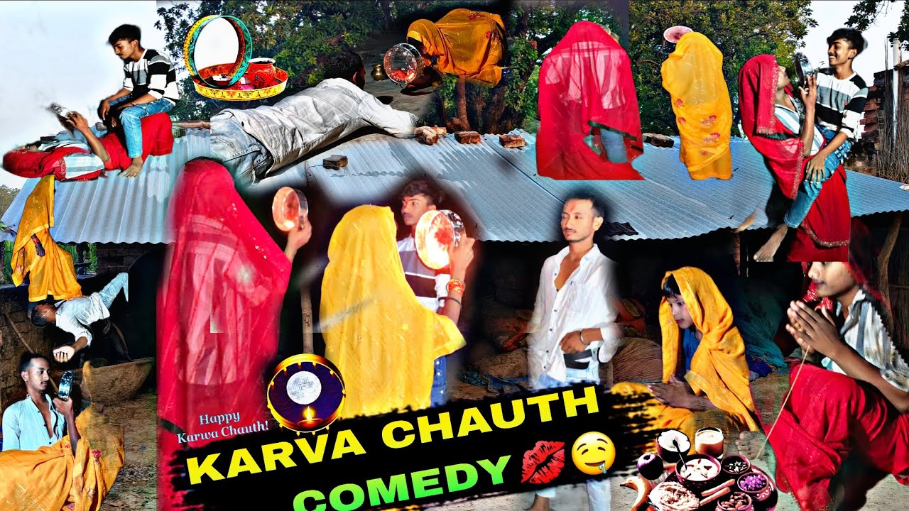 KARVA CHAUTH COMEDY 😅 ll FULL  AVDHI VIDEO FUNNY TRENDING COMEDY 😅😅😂