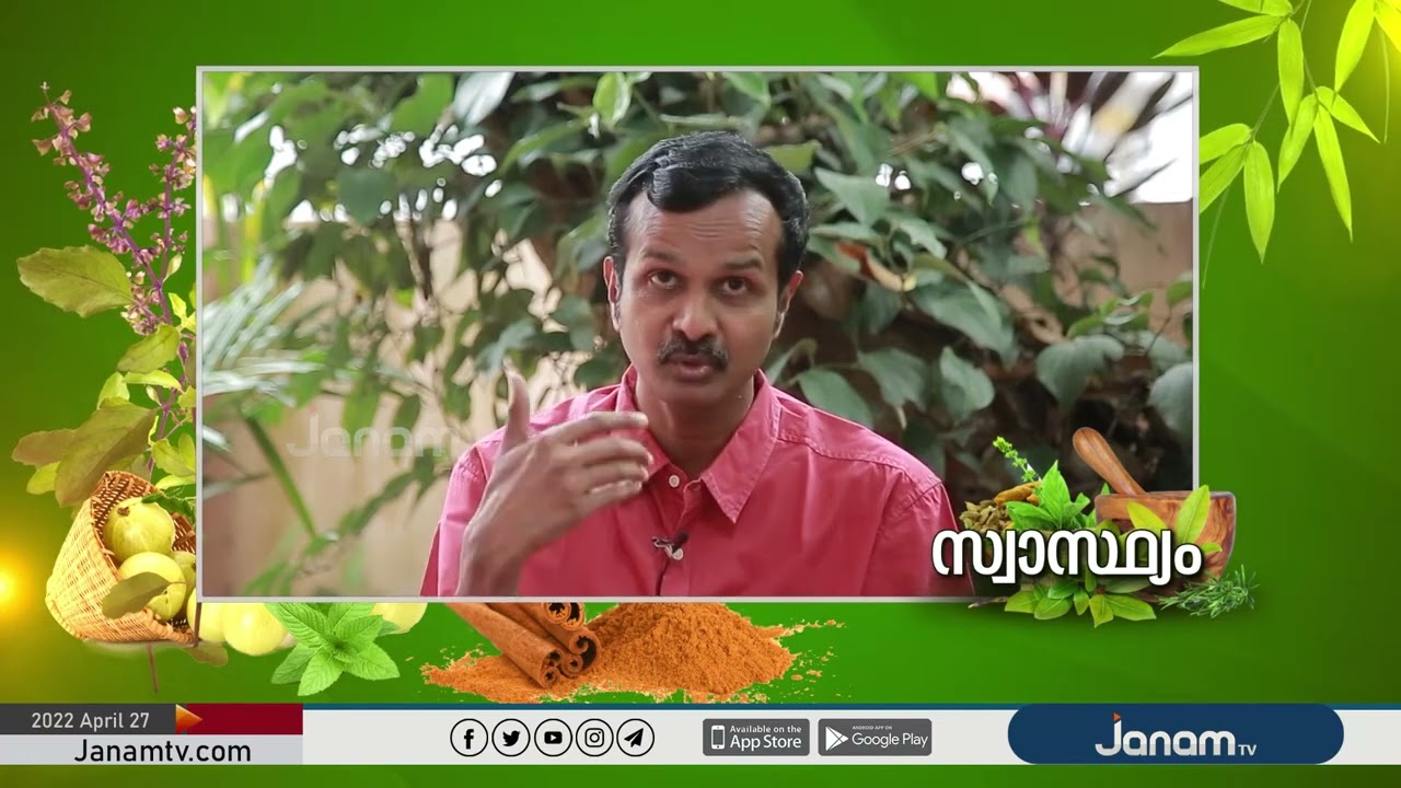 KLEPTOMANIA DISORDER | DR. ARUN B NAIR | SWASTHYAM | JANAM TV