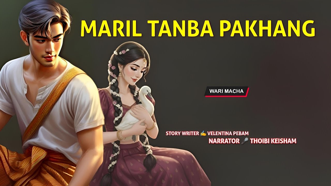 Maril Tanba Pakhang || Manipuri Wari Macha || Record 🎤 Thoibi Keisham || Story ✍️ Velentina Pebam 