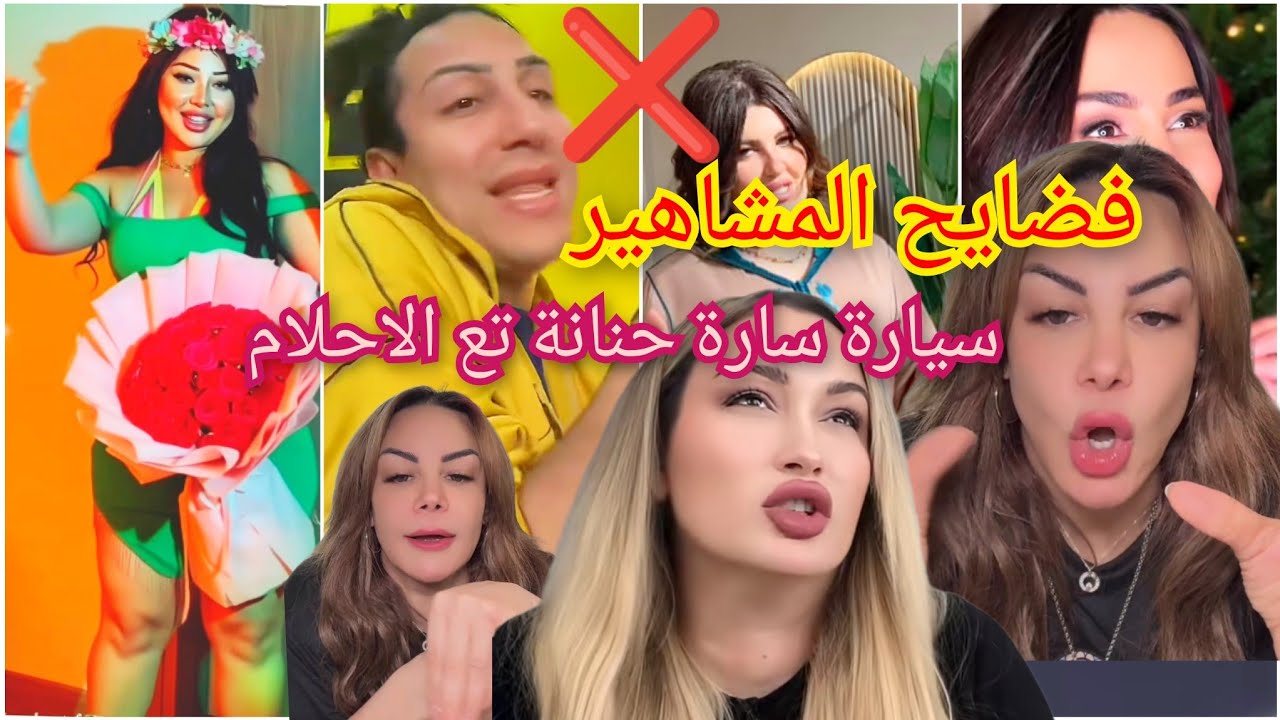 فضيحة هذا الفستان لي لبساتو..!! سفيان يقولكم شهر التوبة و الغفران 📍📍سليمة و سفيان 🫢💶