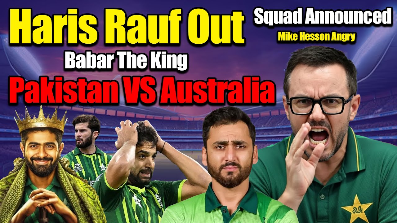 Pakistan Squad Announced vs Australia T20 | Haris Rauf Dropped | Babar & Shaheen IN
