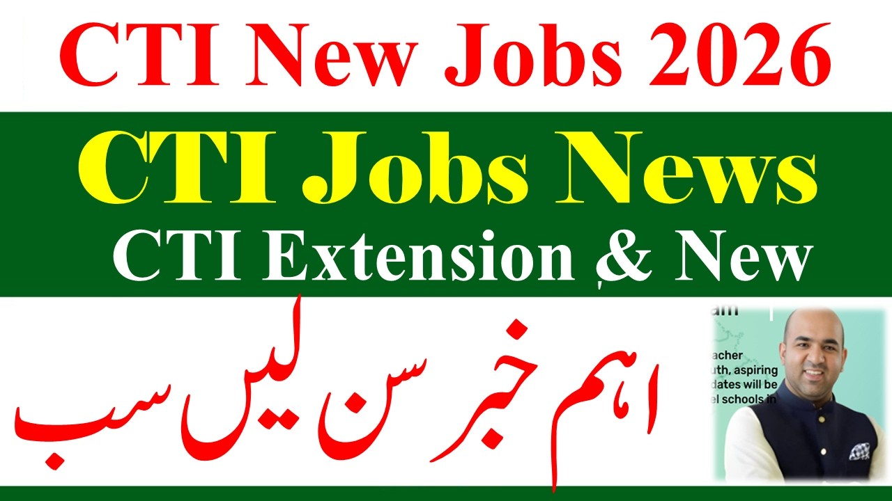 CTI Extension Update 2026 | College Teaching Internees CTI Extension 2026 | CTI Jobs New Seats 2026