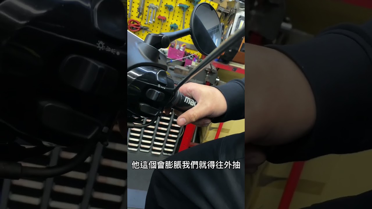 不知道怎麼選握把套？40秒教會你DIY更換握把套 #新車 #優購愛馬 #機車改裝 #改裝 #握把套 #yamaha #kymco #sym #勁戰 #krv #jetsl #