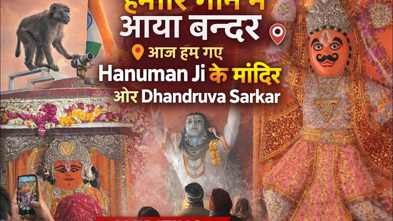 #Day=48 #Jay Shri Ram ♥️🙏❤️#Jay dandraua Sarkar ki# har har Mahadev 🙏❤️🕊️