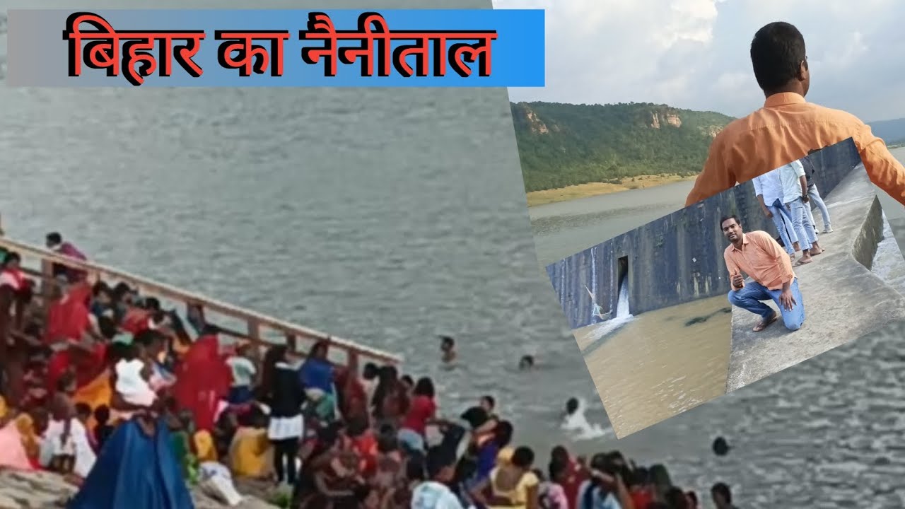 Bihar Ka Nainital। Kohira Dam।Jagdahva Dam।Kaimur District।Kaimur Wildlife 🐅🦚#viralvideo #trending