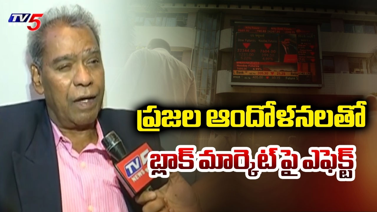 ట్రంప్ పై ఒత్తిడి..Telangana Govt NRI Advisory Committee Chairman Vinod Kumar Face To Face | TV5