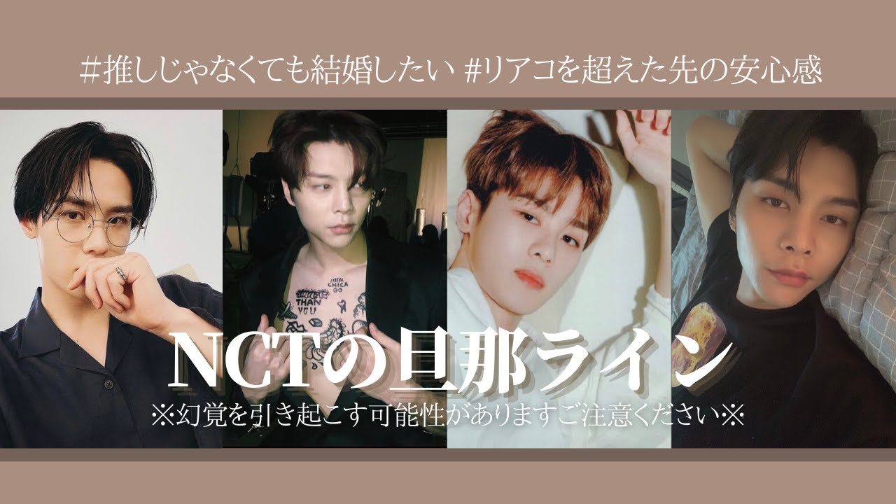貴方はヨンホ派？クン哥派？