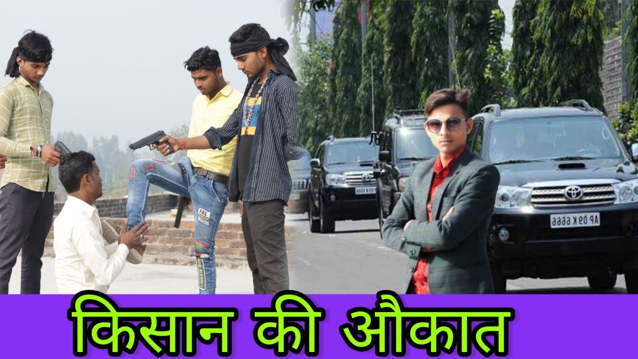 किसान की औकात || Waqt Sabka Badalta Hai || Story Of Gangster || Niranjan Singh Rana