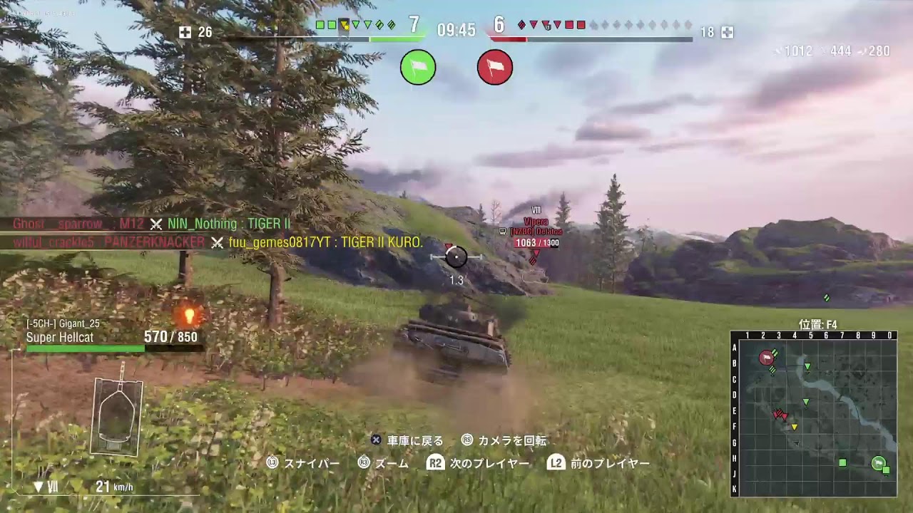 [WoT/PS5] 参加型タンクでシルバー貯めだすだす🐢 初見さん大歓迎 第3122回 [風霧おじじ]