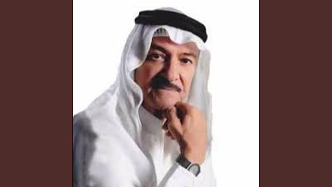 يا ناي