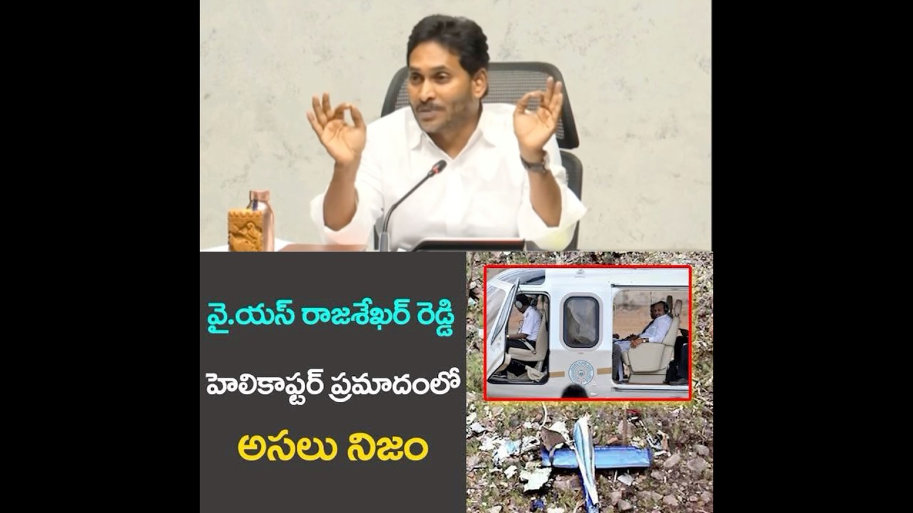 Jagan Reddy about Tirumala Tirupati Venkateswara Swamy #EndOfYCP #AndhraPradesh