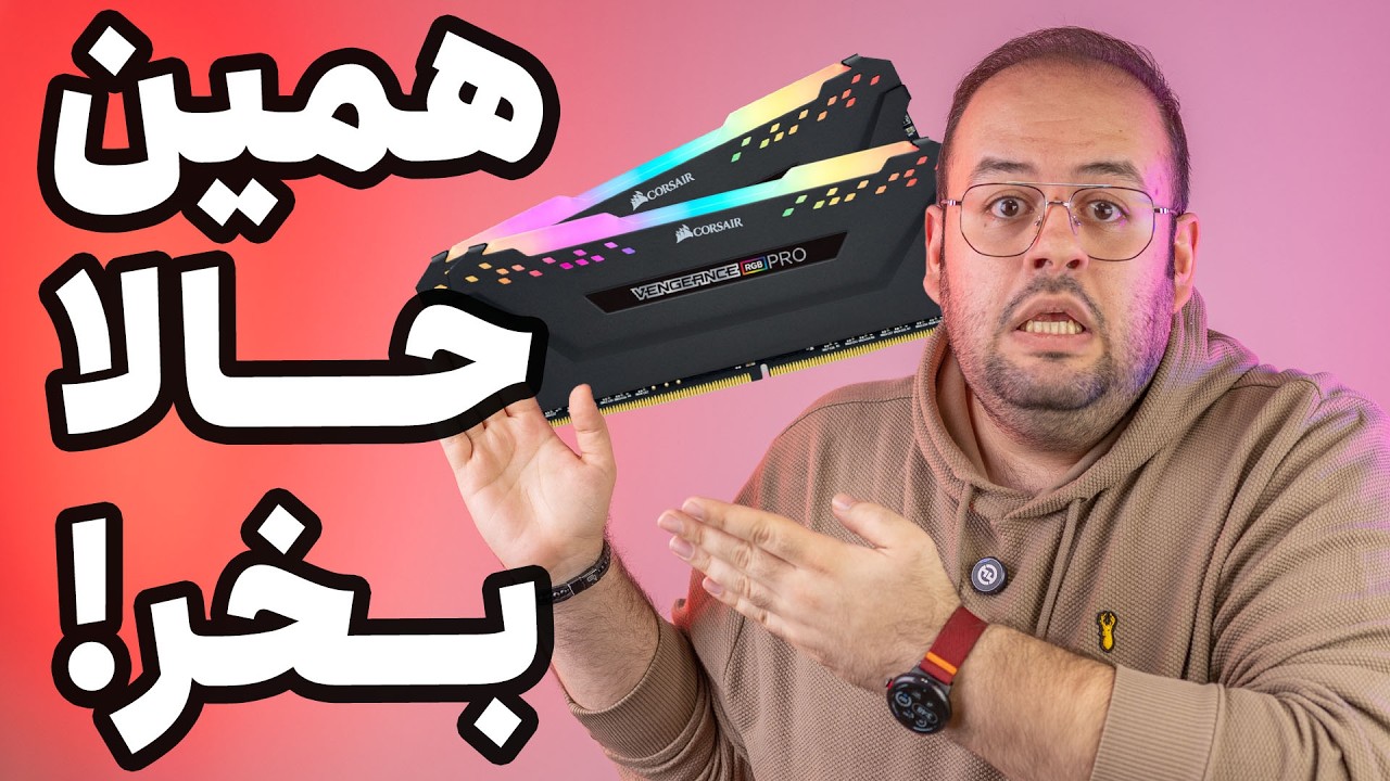 فاجعه تو بازار کامپیوتر و لپ تاپ❗ قیمت‌ها چند برابر میشه؟