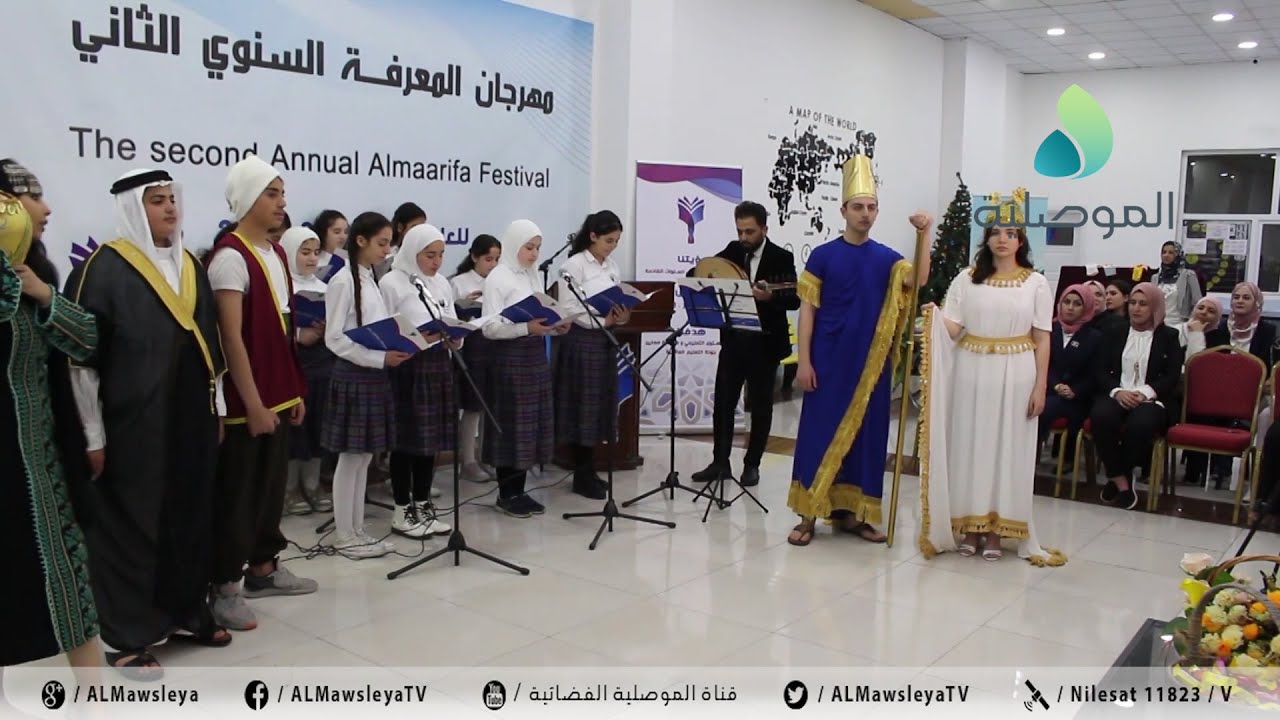 مدارس المعرفة الأهلية تنظم مهرجانها السنوي الثاني تحت شعار 