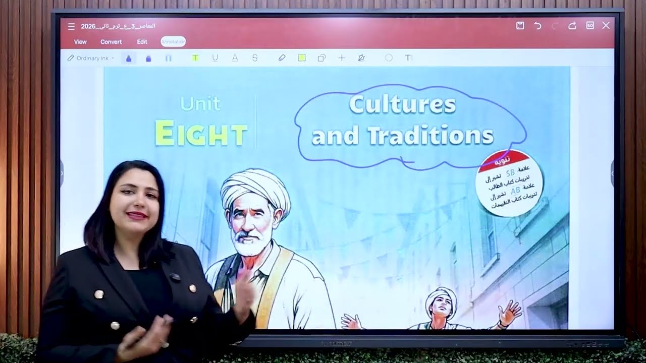 شرح كلمات unit 8 تالتة اعدادى lessons1&2 التيرم التانى وحل اسئلة المعاصر 2026