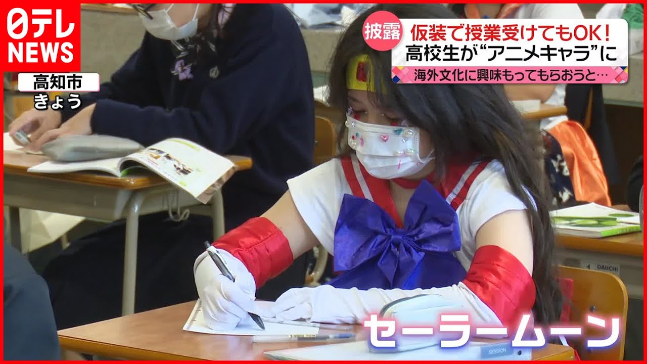 【ハロウィーン】仮装で授業も&hellip;高校生が&ldquo;アニメキャラ&rdquo;に  東京・渋谷は厳戒態勢