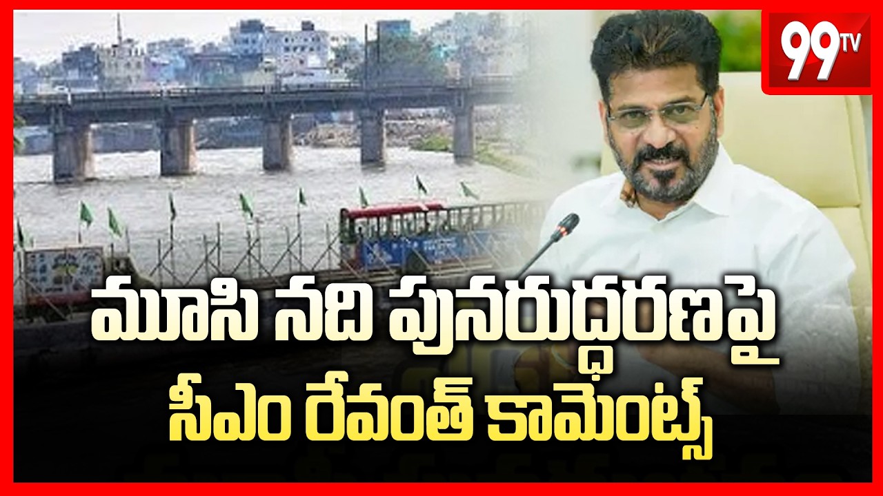 CM Revanth Reddy Presentation on Musi River Rejuvenation Project | 99TV