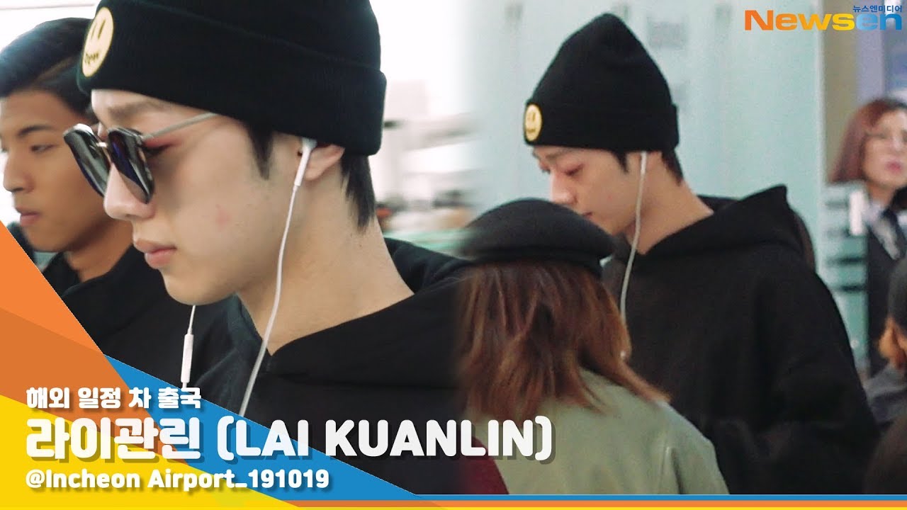 라이관린(賴冠霖 | LAI KUANLIN), '운듯한 충혈된 눈'  [NewsenTV]