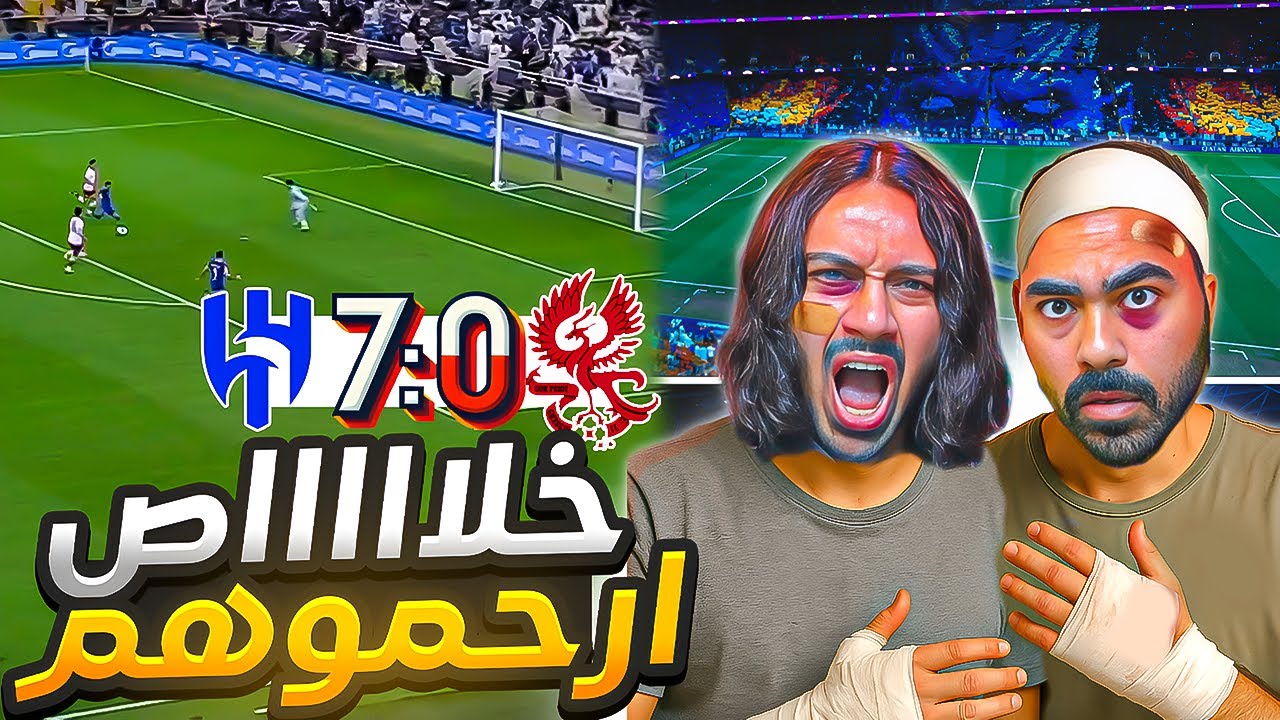 ايش هذا حصة تدريبية 😲😲😲 !!! الهلال ضد غوانجو 7-0 ردة فعل مباشرة