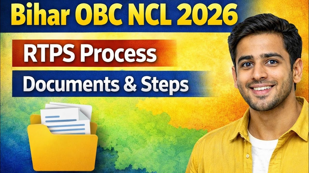 Bihar OBC NCL Certificate 2026 | RTPS Bihar Process & Documents