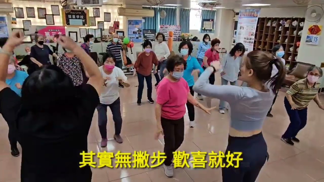 114.04.18西屯區衛生所C據點---歡喜就好（帶動唱）