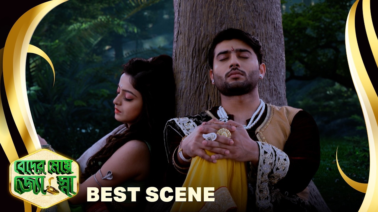 Beder Meye Jyotsna - বেদের মেয়ে জ্যোৎস্না - Best Scene - 122 |Bangla Supernatural Serial|Sun Bangla