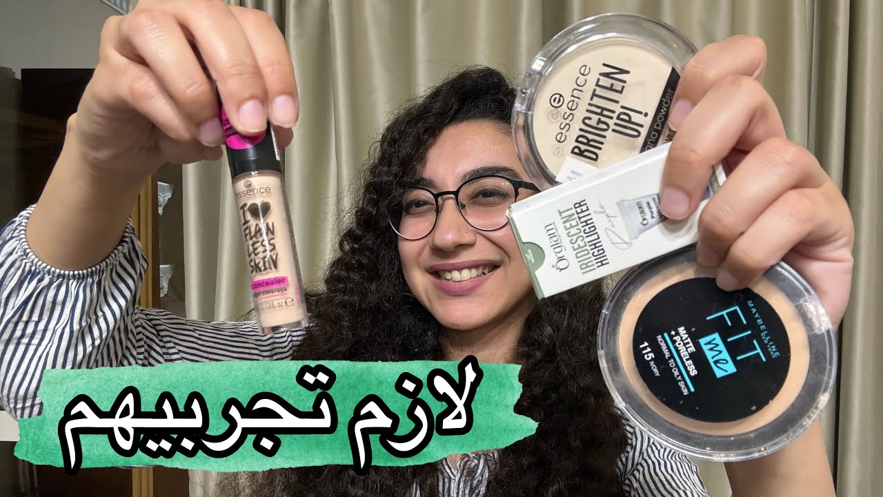 مكياج تشتريه في العروض هايعجبك جدا 