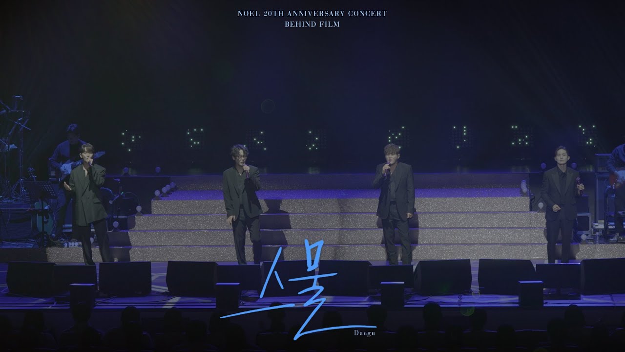 [스물] 라이브는 진지하게 🎤 관객 소통은 유쾌하게! 😆ㅣConcert Behind Film