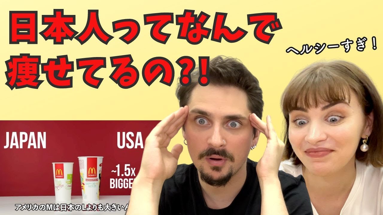 海外ではあり得ない食生活？！外国人が驚く日本の食文化！！（日英字幕）#海外の反応