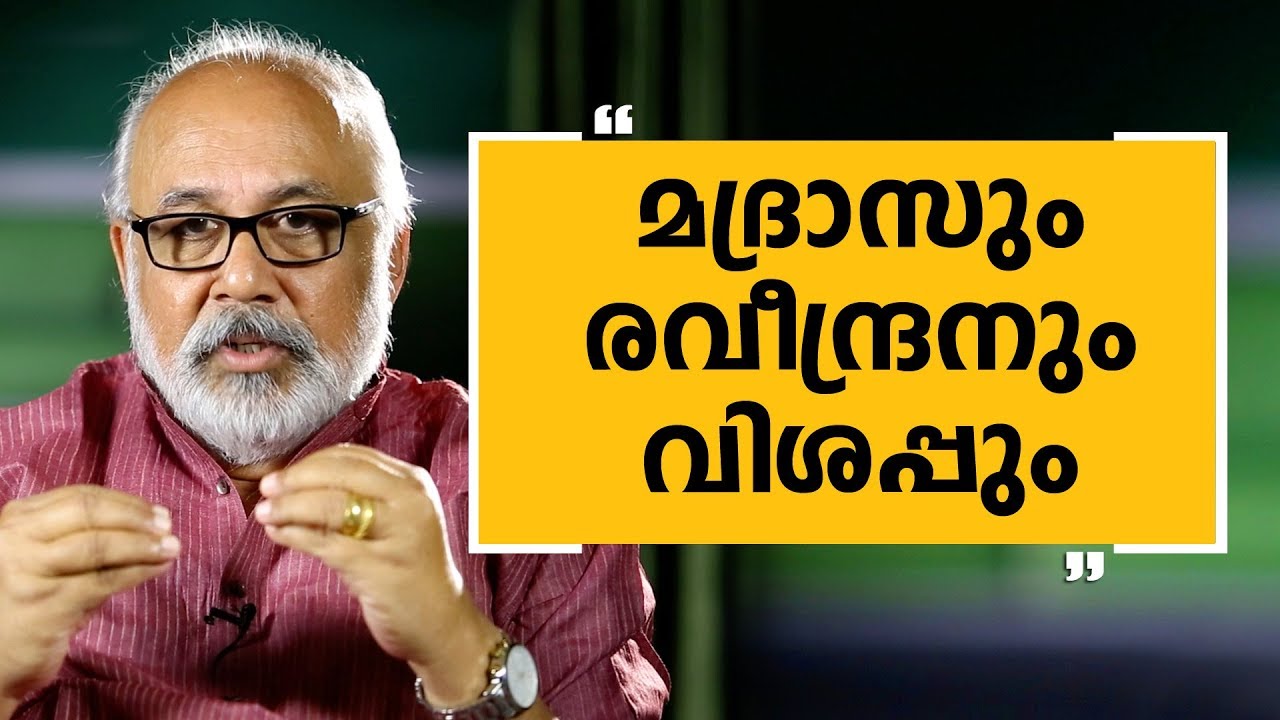 P Sreekumar 3| Charithram Enniloode 1294 | Safari TV