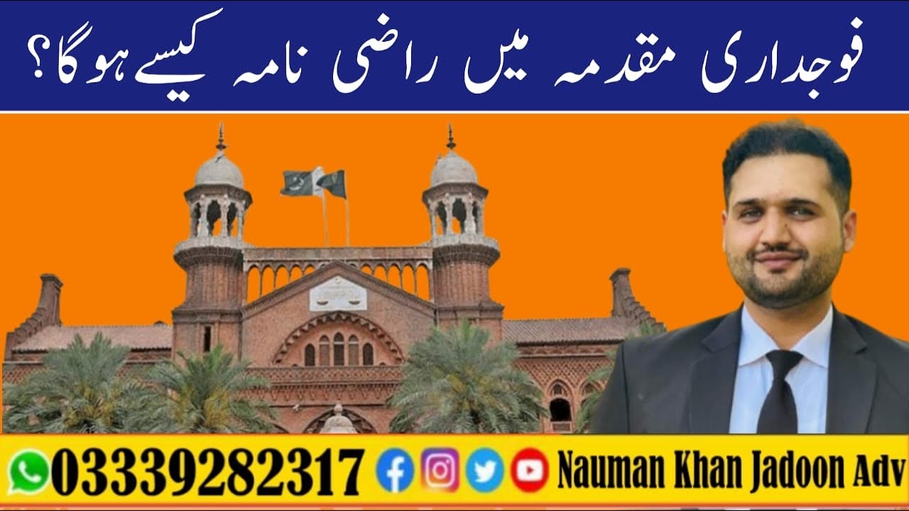 “Application for Compromise in a Criminal Case”