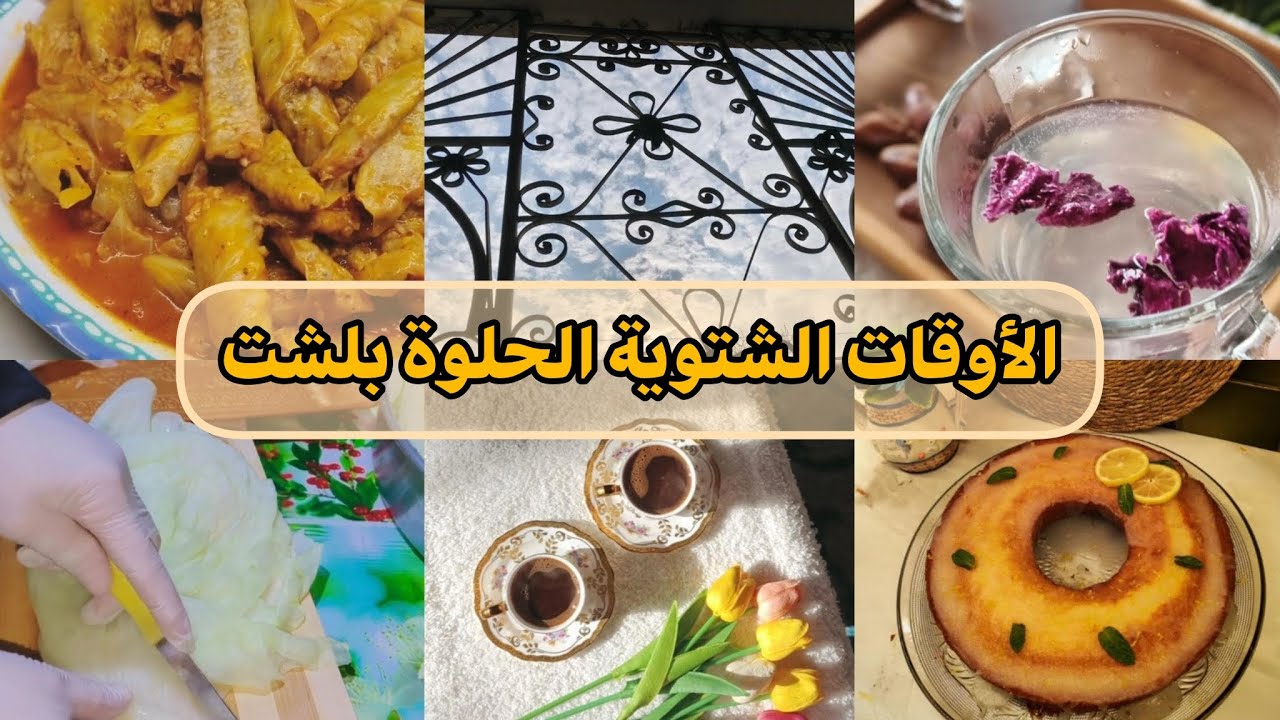 فاجأتني أختي باقتراحها الصادم 😰 !! ، عملنا طبخة اللخنة بوقت قياسي 🥰🔥  ، كم أخت نحنا بالبيت ☺؟! . 