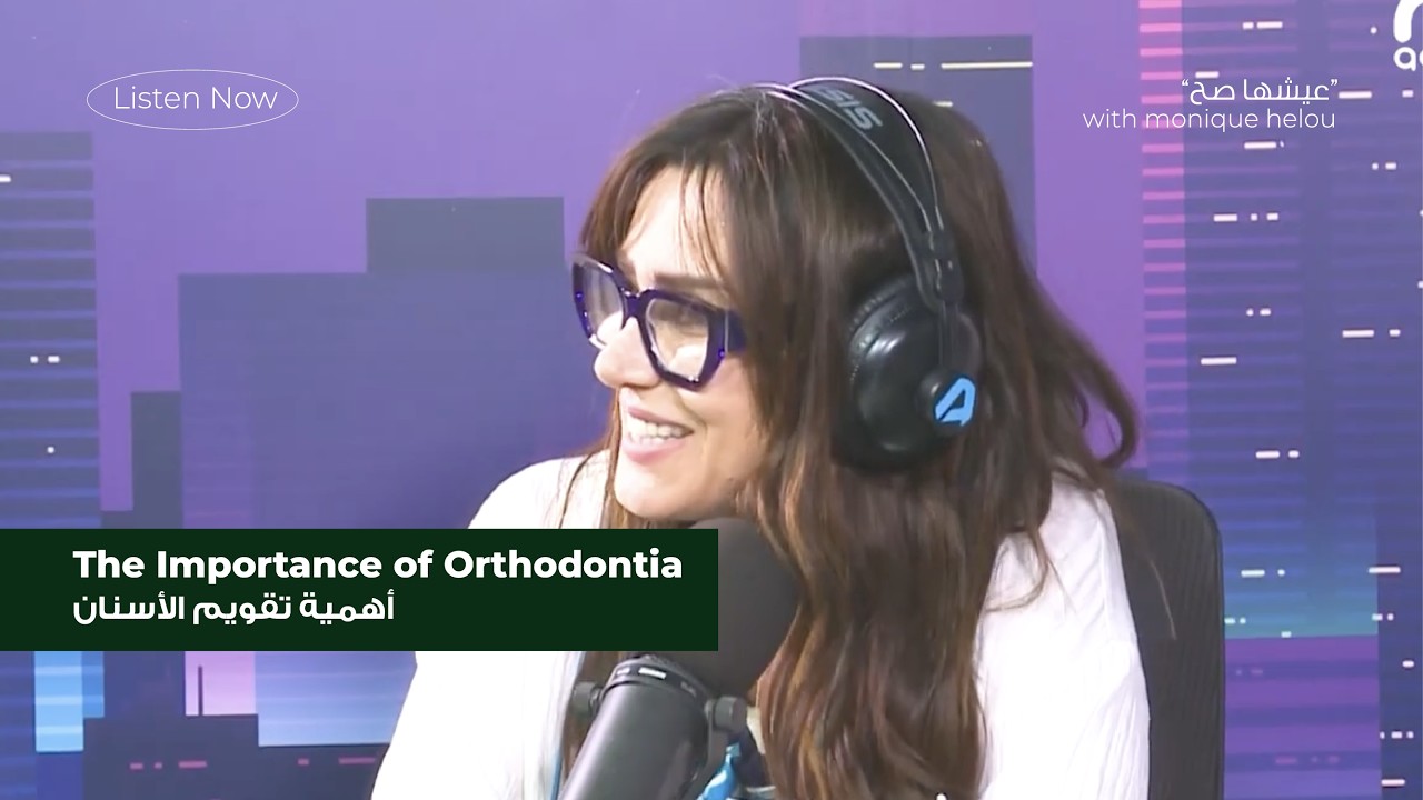 3isha Sah- Season 3, Importance of Orthodontia full interview with Dr Joe El Helou