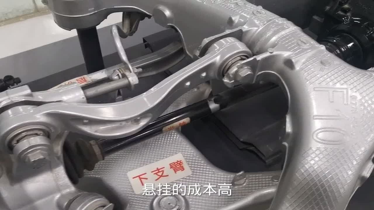 为什么很多新车型都是多连杆独立悬挂，这么招人喜欢