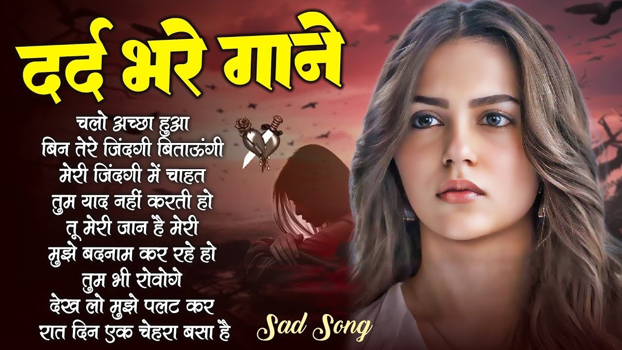 #90’s sad Hindi Songs | Hindi bewafai Song | Udit Narayan, Alka Yagnik songs Hindi Jukebox sad songs