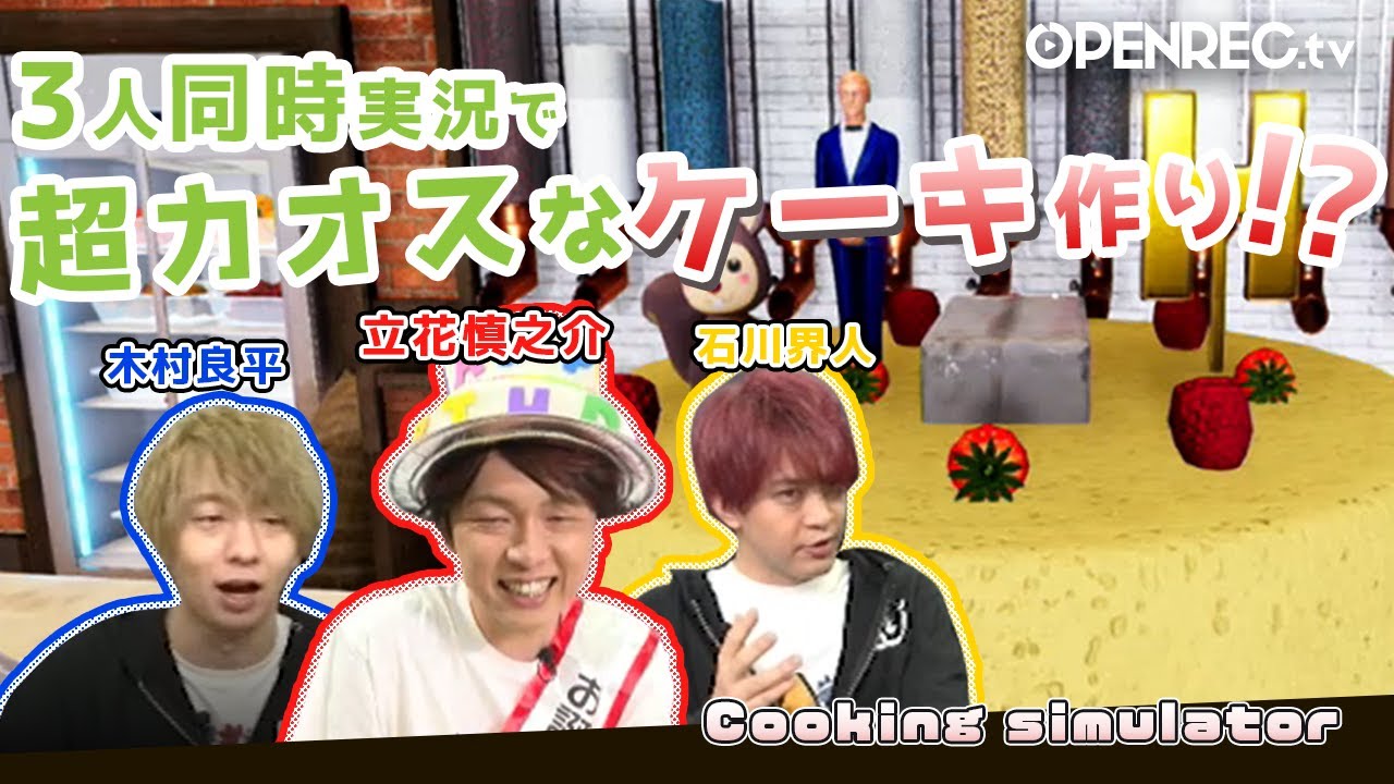 【石川界人が1人語る!?】人気声優たちが3人同時ゲーム実況www「進撃！声優ゲーム小隊！」