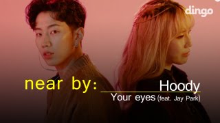 후디 X 재범 - Your Eyes [니어바이]