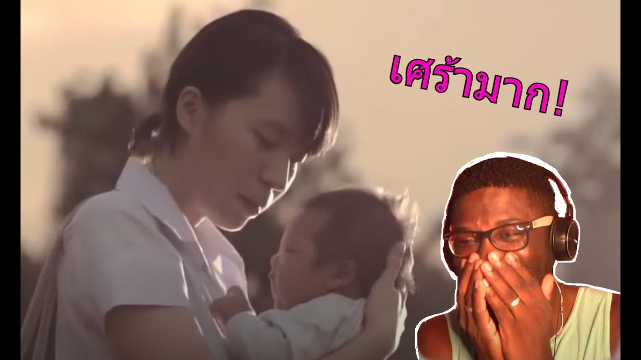 [ซับไทย] เมื่อผมดูโฆษณาไทยสุดเศร้า (เกือบร้องไห้) Junosuede Reaction