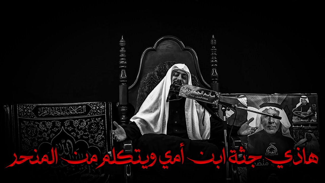 نعي - ما ظنيت ياعمه ولا چانت على بالي | ملا عبدالله الملا | 1446هـ