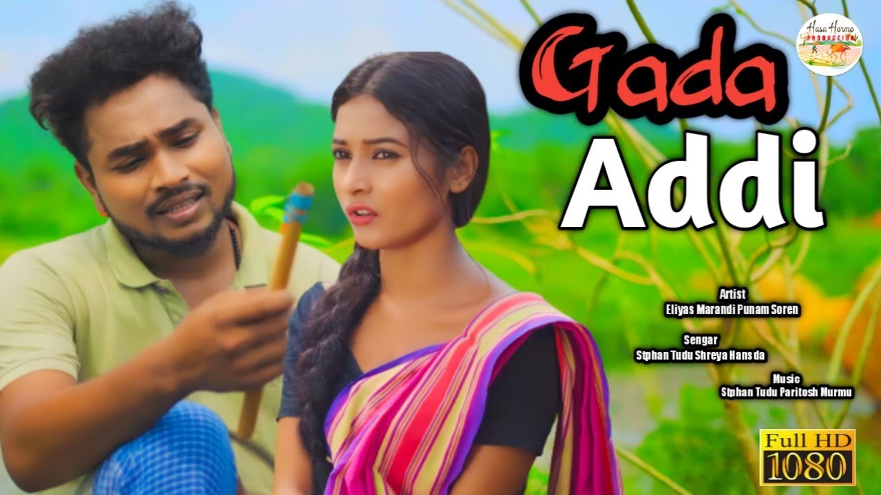 Gada Addi Punam Soren Eliyas Marandi Stphan Tudu Shreya Hansda||Santali Video Song 2022