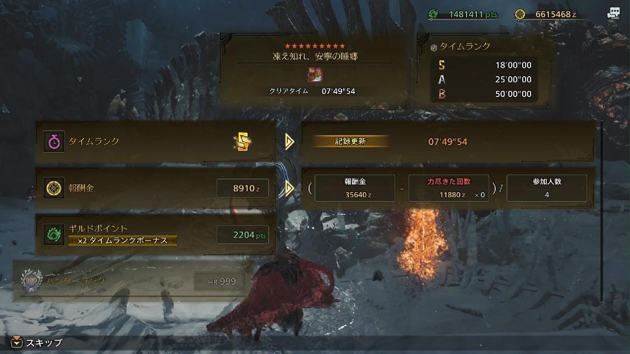 Monster Hunter Wilds_20260121000915