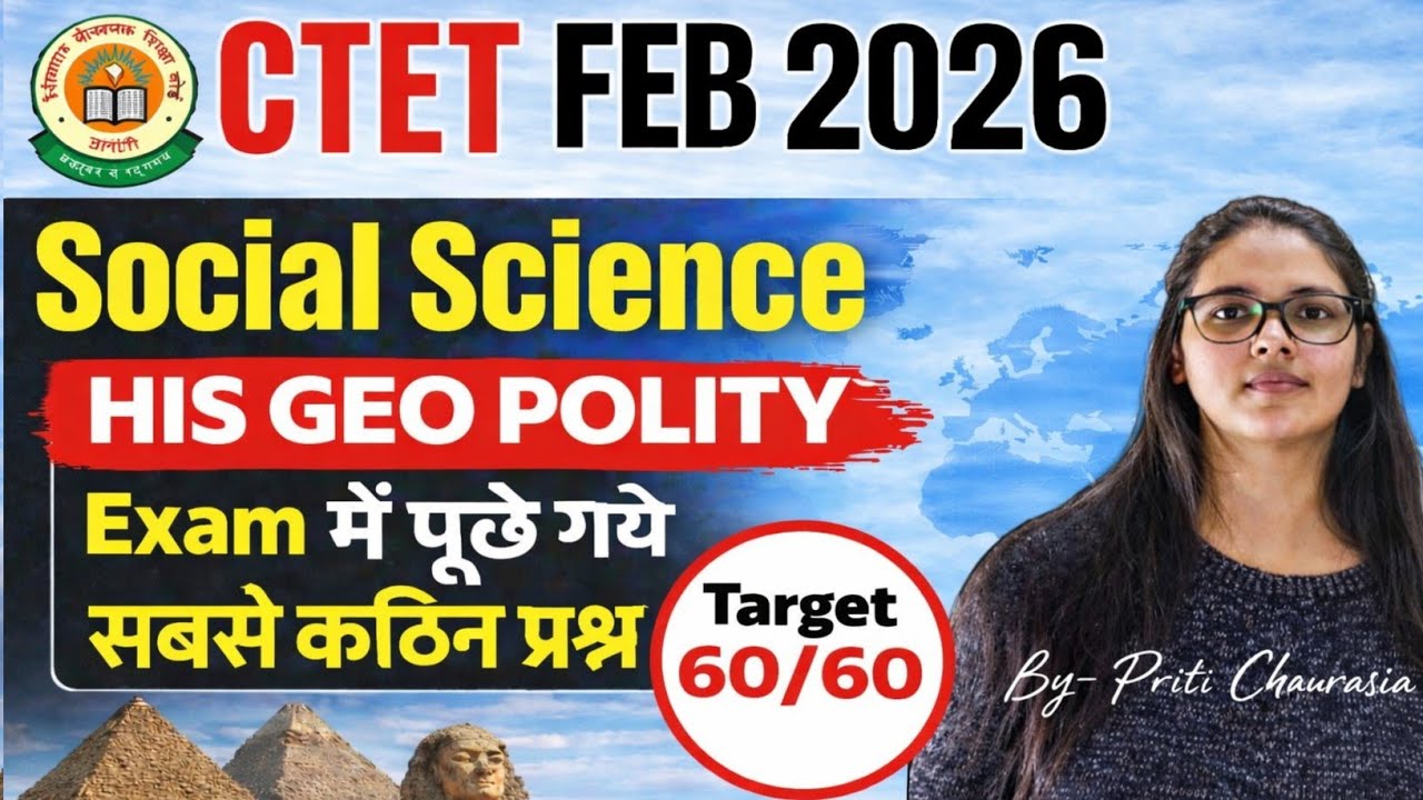 CTET FEB 2026 Paper 2 Social Science Pyq Analysis | SST CTET PAPER 2 Previous year Question |