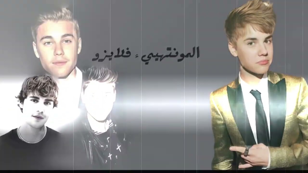 فري مايك | اضرب اضرب اضرب لين ماالارض تدمر ، شمر ياشمر / صدى فضي ./ كرمال قرايبي 