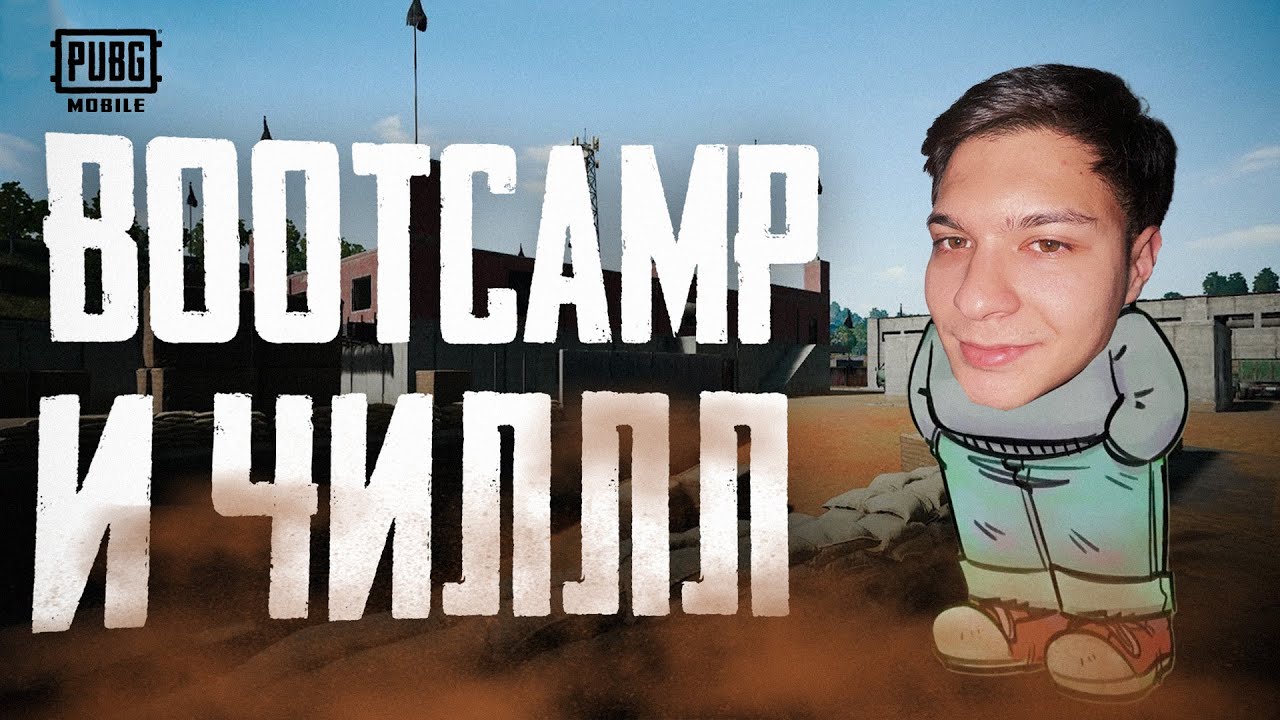 BOOTCAMP S KAYFOM - YAKUDZA