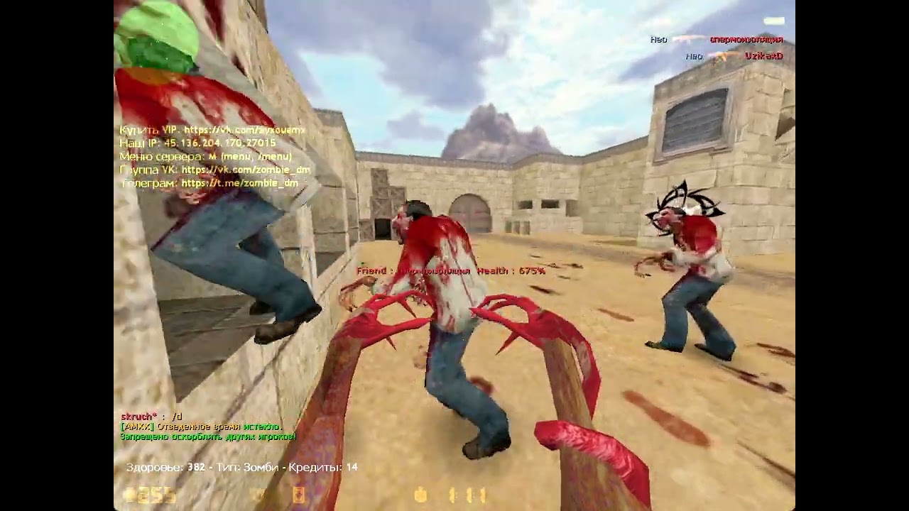 CS 1.6 Zombie Server 