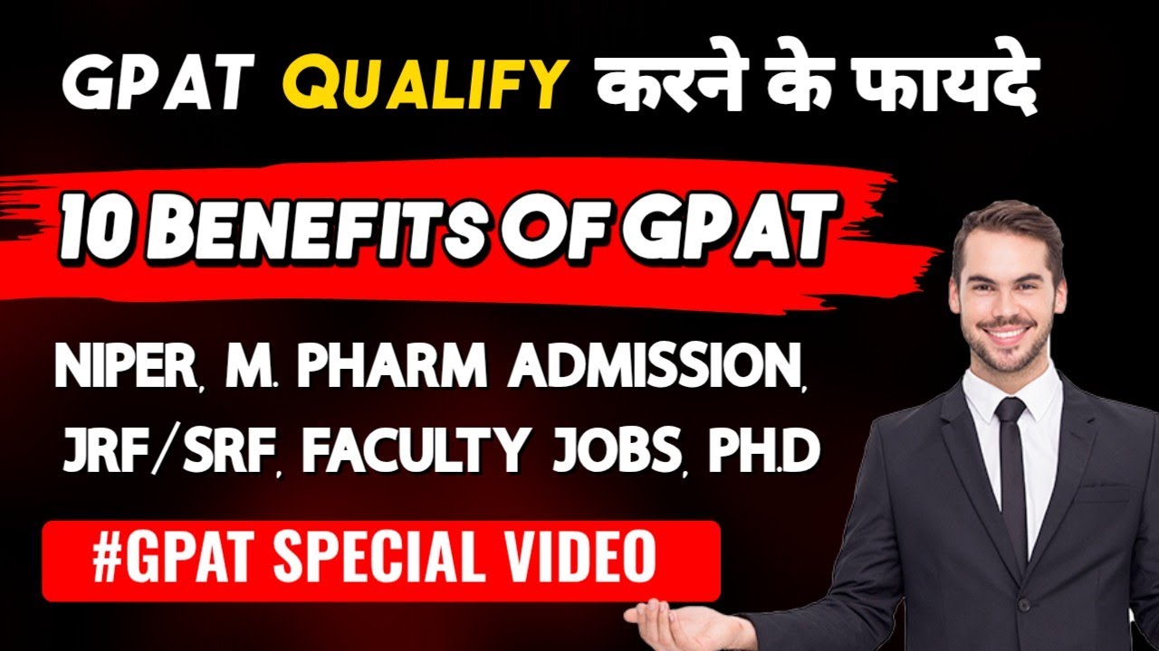 GPAT Exam Qualify Karne ke Benefits kya kya he ? Benefits after Qualifying GPAT Exam 2025 😍
