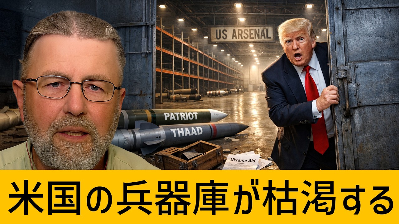 ペンタゴンが空に：米国は軍事不足の危機か？― ラリー・ジョンソン