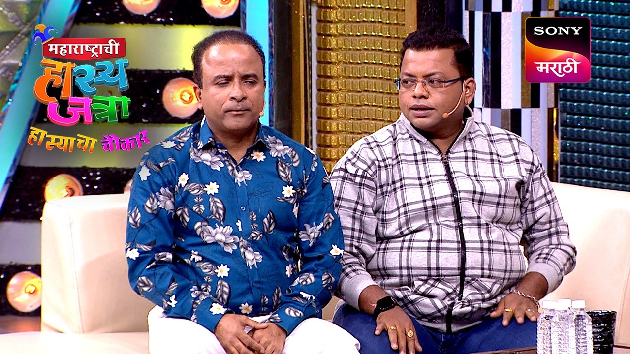 Maharashtrachi HasyaJatra - महाराष्ट्राची हास्यजत्रा - Ep 439 - Full Episode