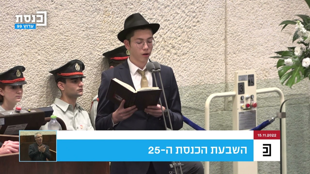 מוישי הולצברג, שניצל מהפיגוע בבית חב