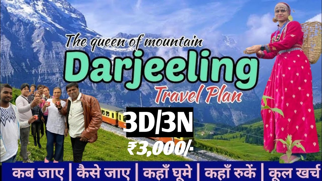 DARJEELING Tour in Winter | Darjeeling Budget Tour Plan | Darjeeling Tour Guide | Package 8240993976